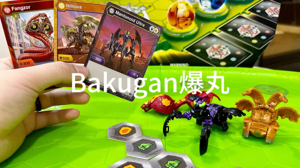 Bakugan爆丸重启系列第八十八期！【Mantonoid Ultra】【Nillious 