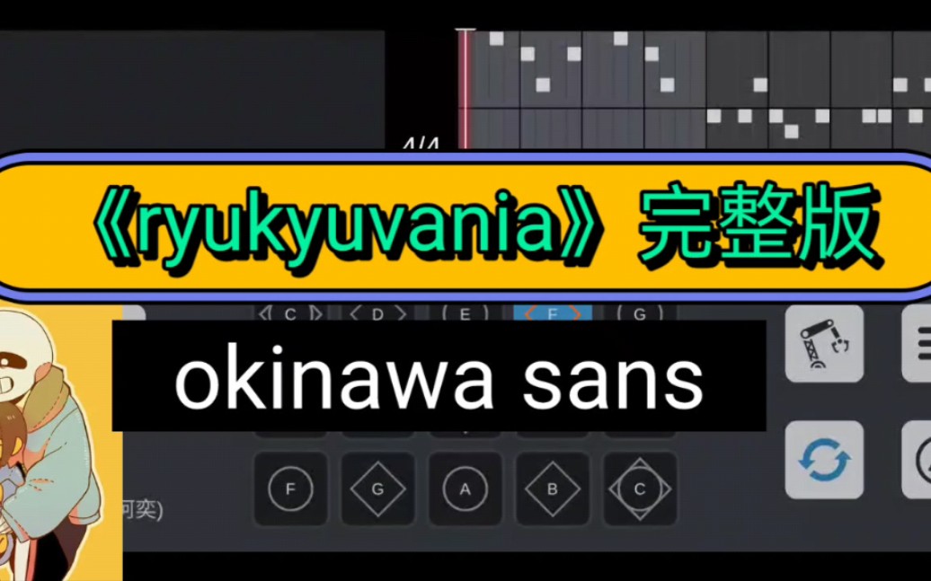 ryukyuvania光遇图片