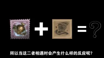 Descargar video: 这款随身物品疑似出现神秘数字