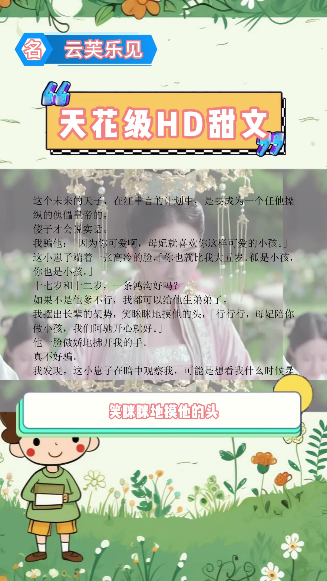 【珍珍推文】新作上线,快来看看!哔哩哔哩bilibili