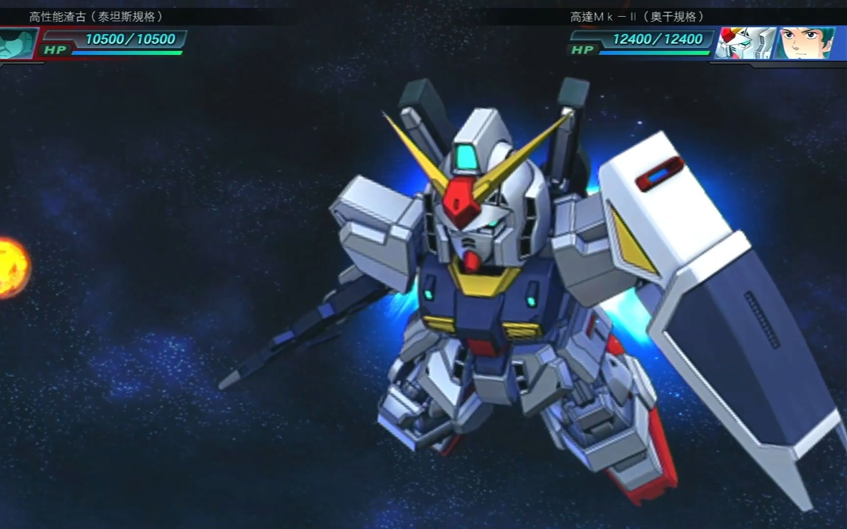 [图]SD GUNDAM G世纪创世纪（NS）战斗动画 -- 高达MK-II（奥古规格）