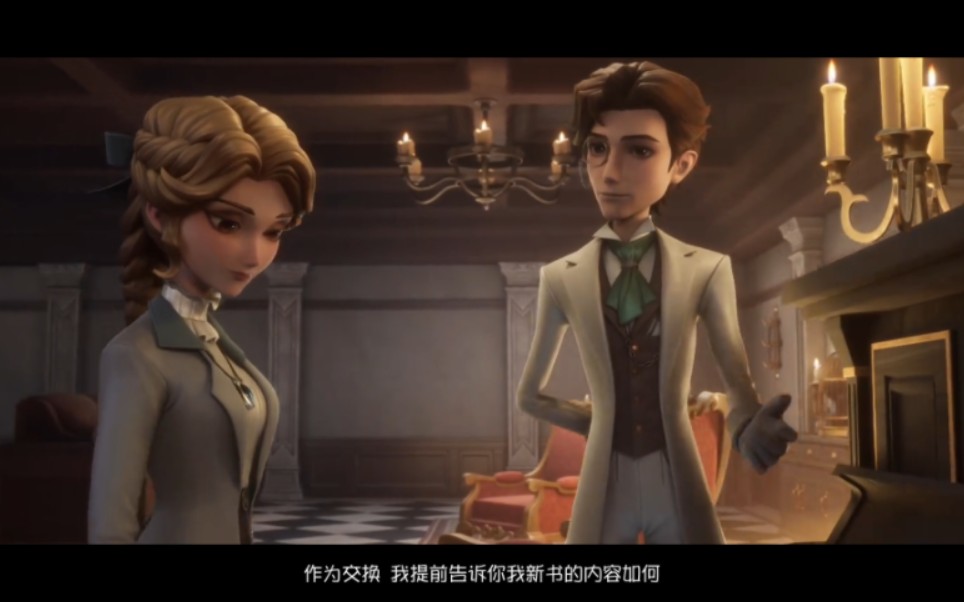 "奥尔菲斯先生.""记者小姐.