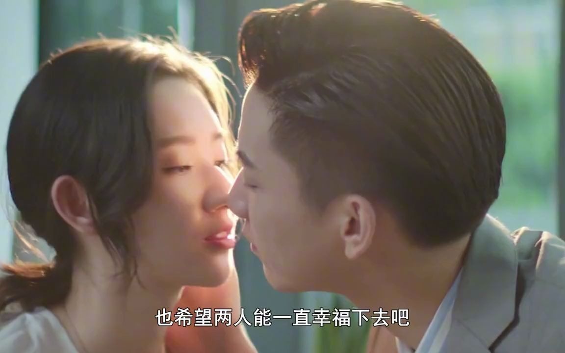 肉送嘴边猛然索吻,真会撩_哔哩哔哩_bilibili