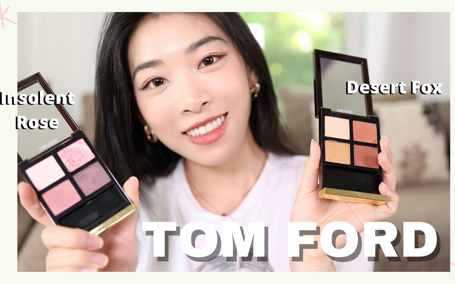 Tom Ford新四色眼影盘测评！29 Desert Fox & 30 Insolent Rose 值得入手吗？-哔哩哔哩