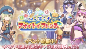 公主连接日服 以心电心活动sp地鼠两刀参考 哔哩哔哩 つロ干杯 Bilibili