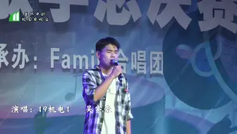 你的答案 十佳歌手19机械5颜徐涵 哔哩哔哩 Bilibili