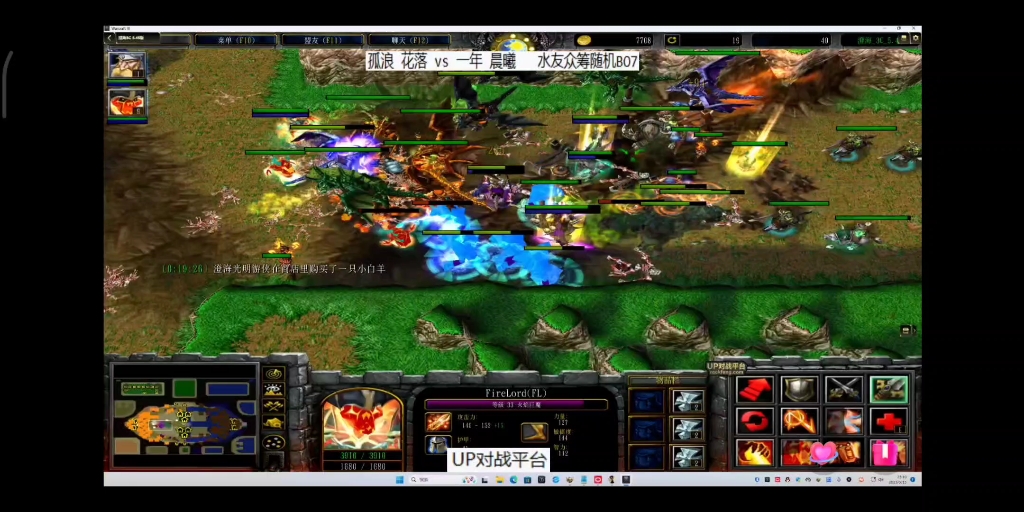 魔兽争霸 澄海3c随机 孤浪花落vs一年晨曦二