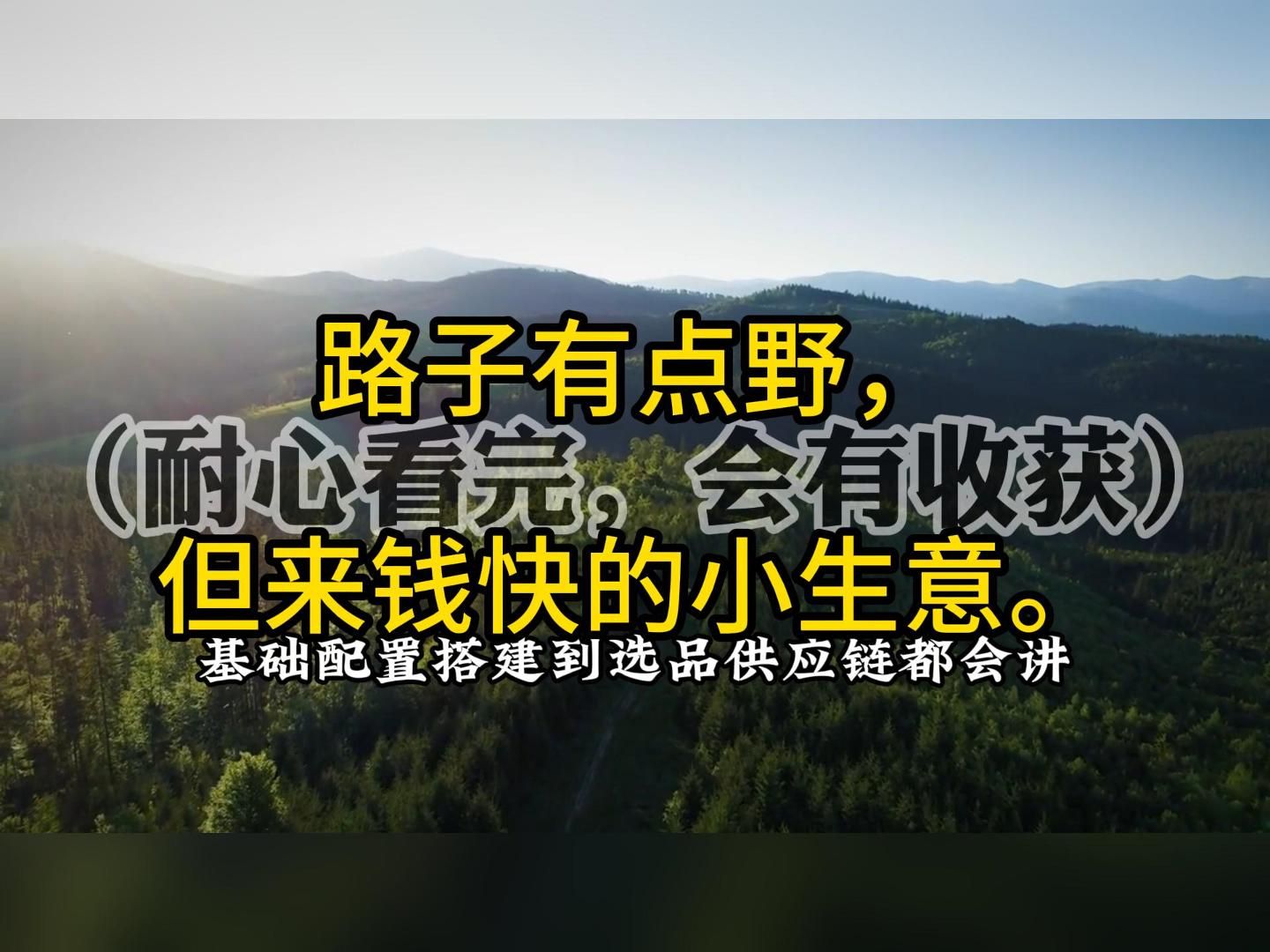 最新来钱快的路子(有谁知道来钱快的路子吗,做什么都行 只要能挣钱)