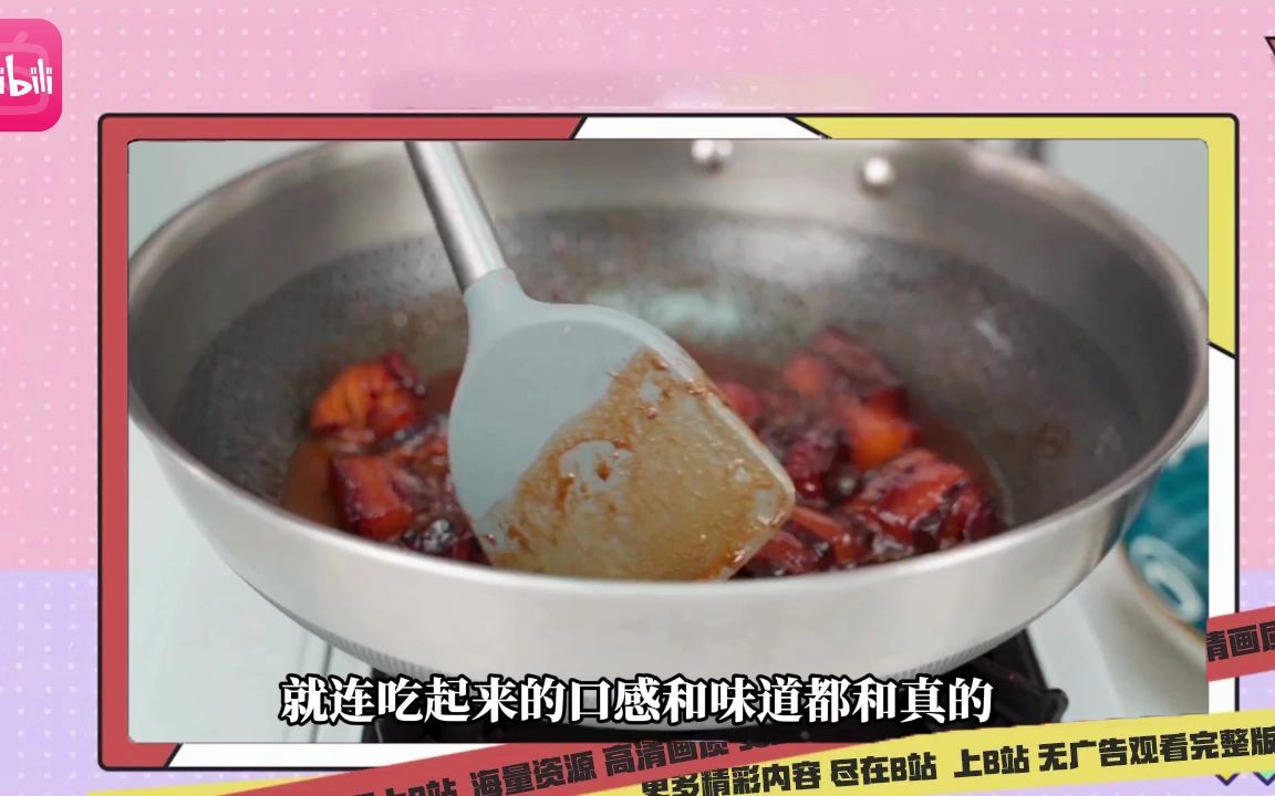 b站南翔不爱吃饭哔哩哔哩bilibili