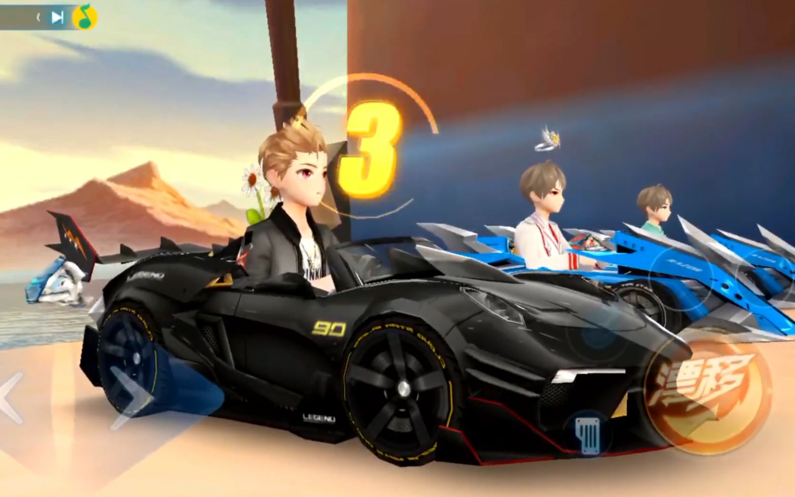 【大斗飞车】qq飞车手游 星耀1冲刺车神part4 第20期