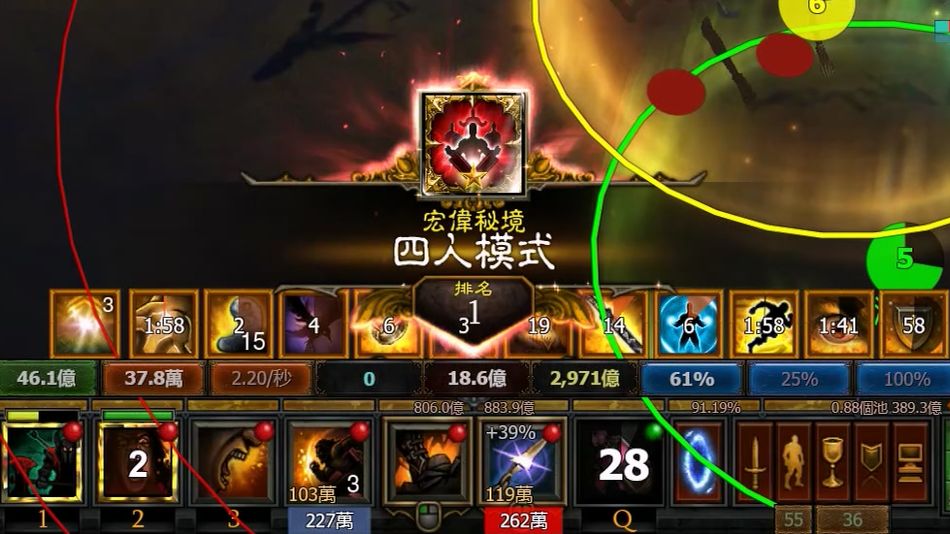 暗黑破坏神3 30赛季 四人 5分32 天梯第一 野蛮人第一视角