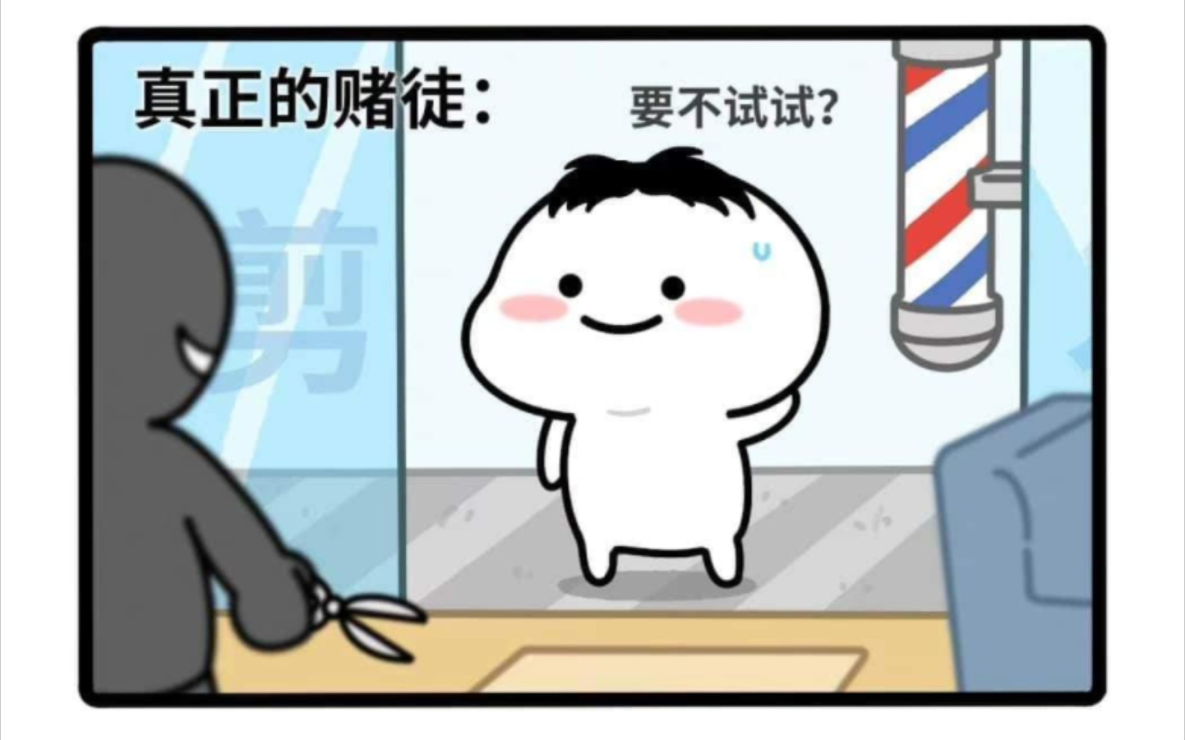 网上沙雕图片鉴赏哔哩哔哩bilibili