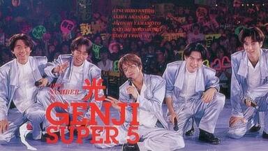 光GENJI告别曲- See You Again（1995 live）_哔哩哔哩_bilibili