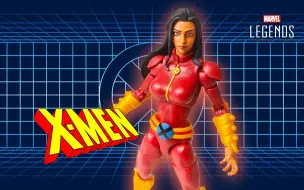 Download Video: 美女～孩之宝 Marvel Legends  莫奈/M Monet X战警组合人套  漫威传奇6寸可动人偶开箱评测【AtoZ】