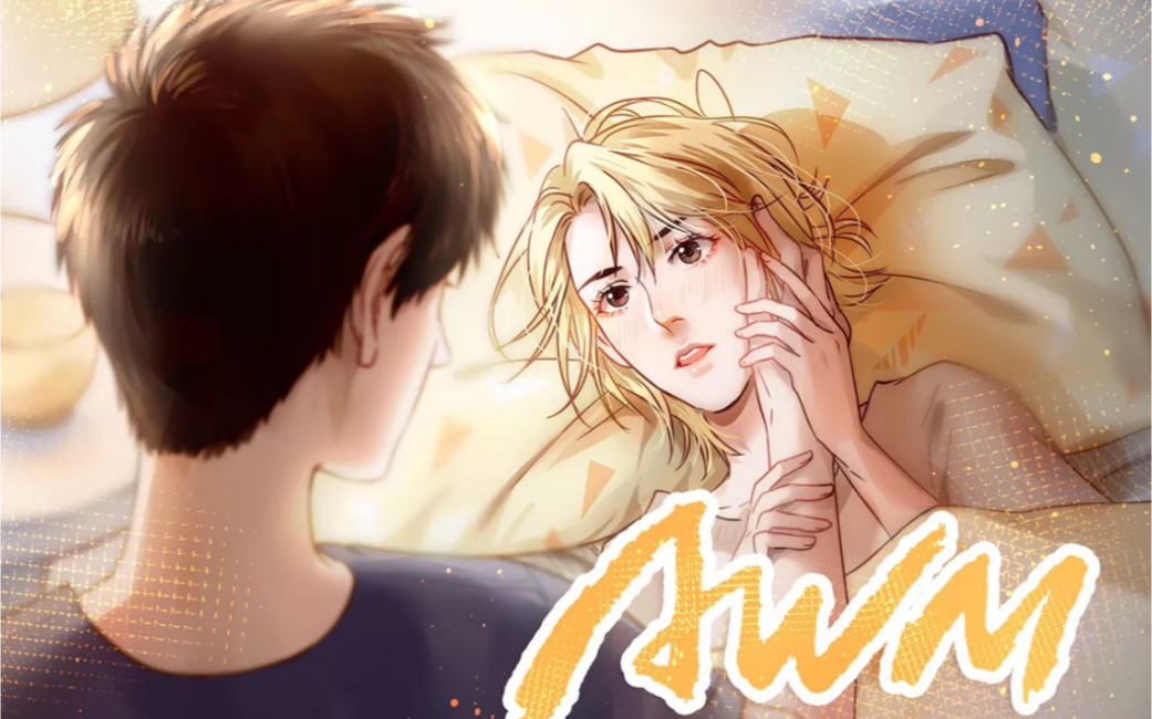 【awm绝地求生】祁lcs:恋爱的乐趣就不是单身的你能想象的到的.