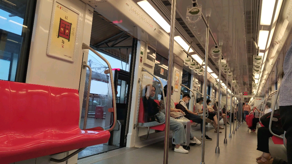 【南京地铁】2号线097098逆变升级车车内运行原声视角_哔哩哔哩 (゜