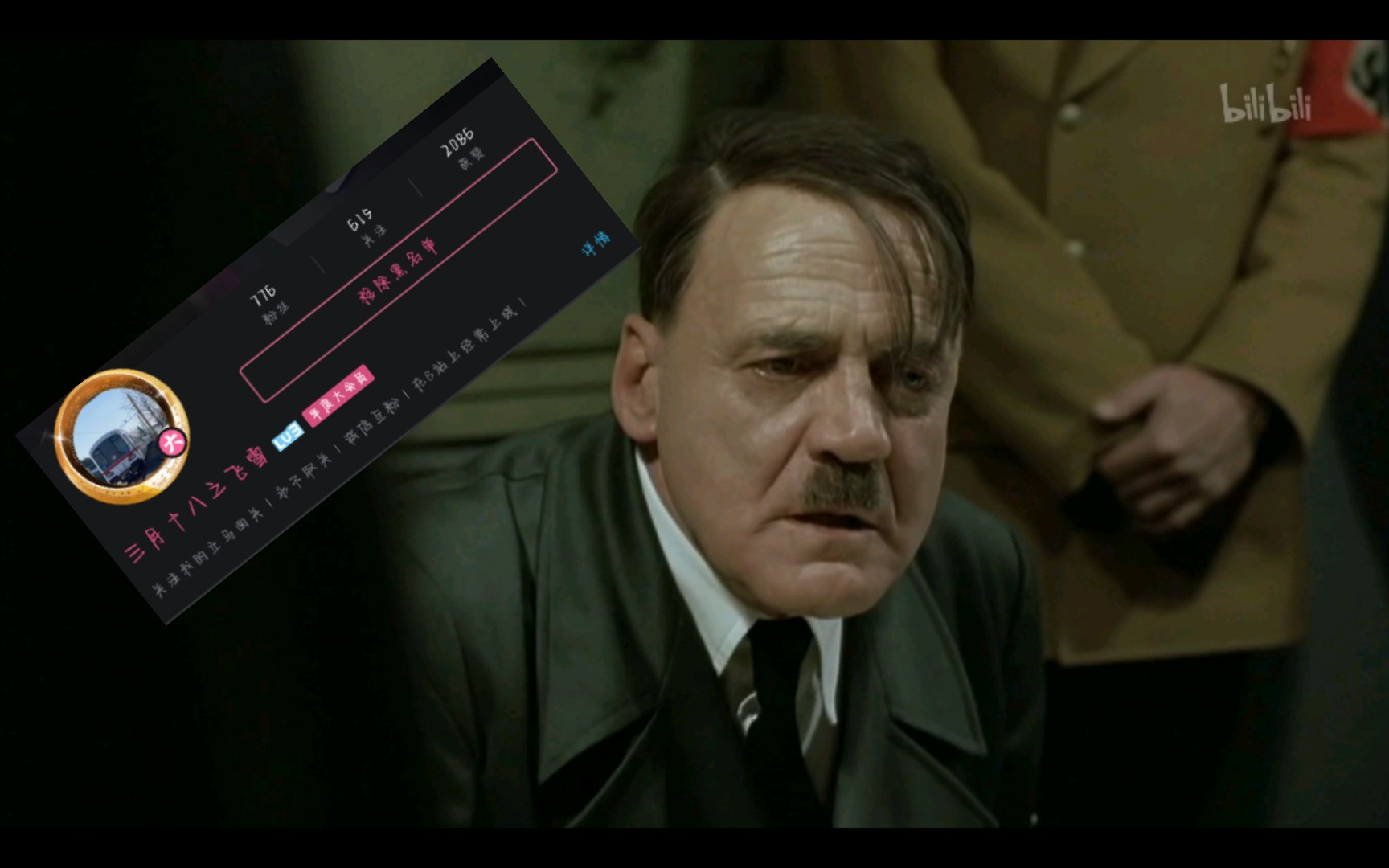 【铁败】元首的愤怒之地铁迷洋洋篇