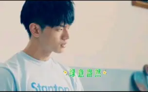 Download Video: 线哥还叫黄庭轩的时候 | 绿草如茵四部曲 1