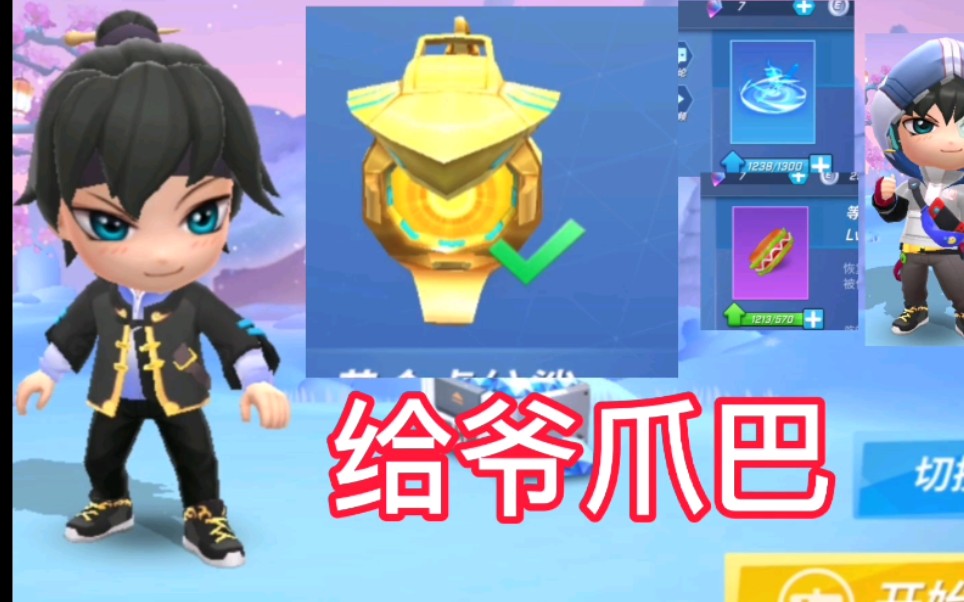 天秀黄金虎纹鲨爆燃混杀追捕视觉盛宴!不看必悔!