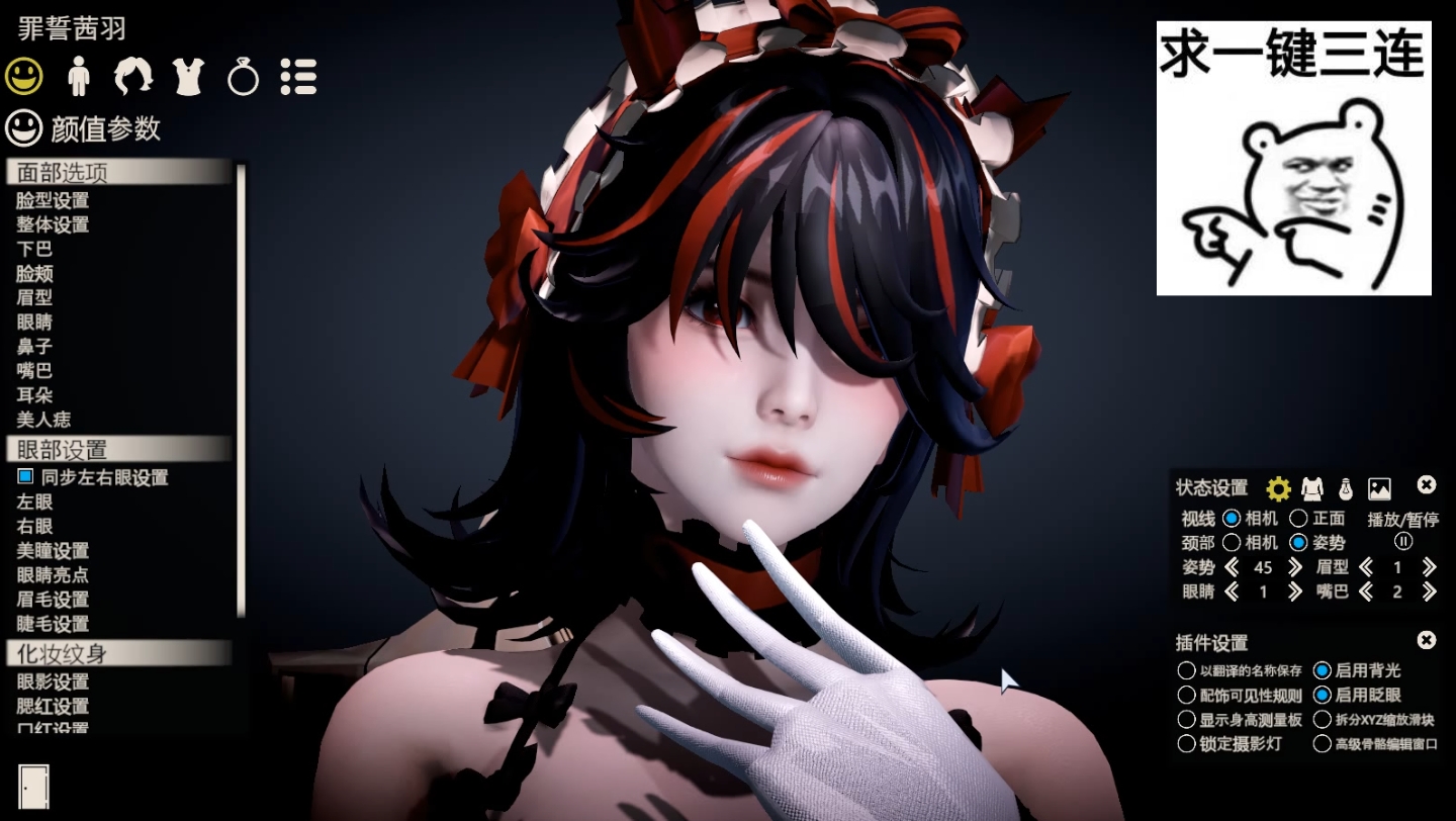 战双帕弥什 露西亚鸦羽罪誓茜羽 hs2