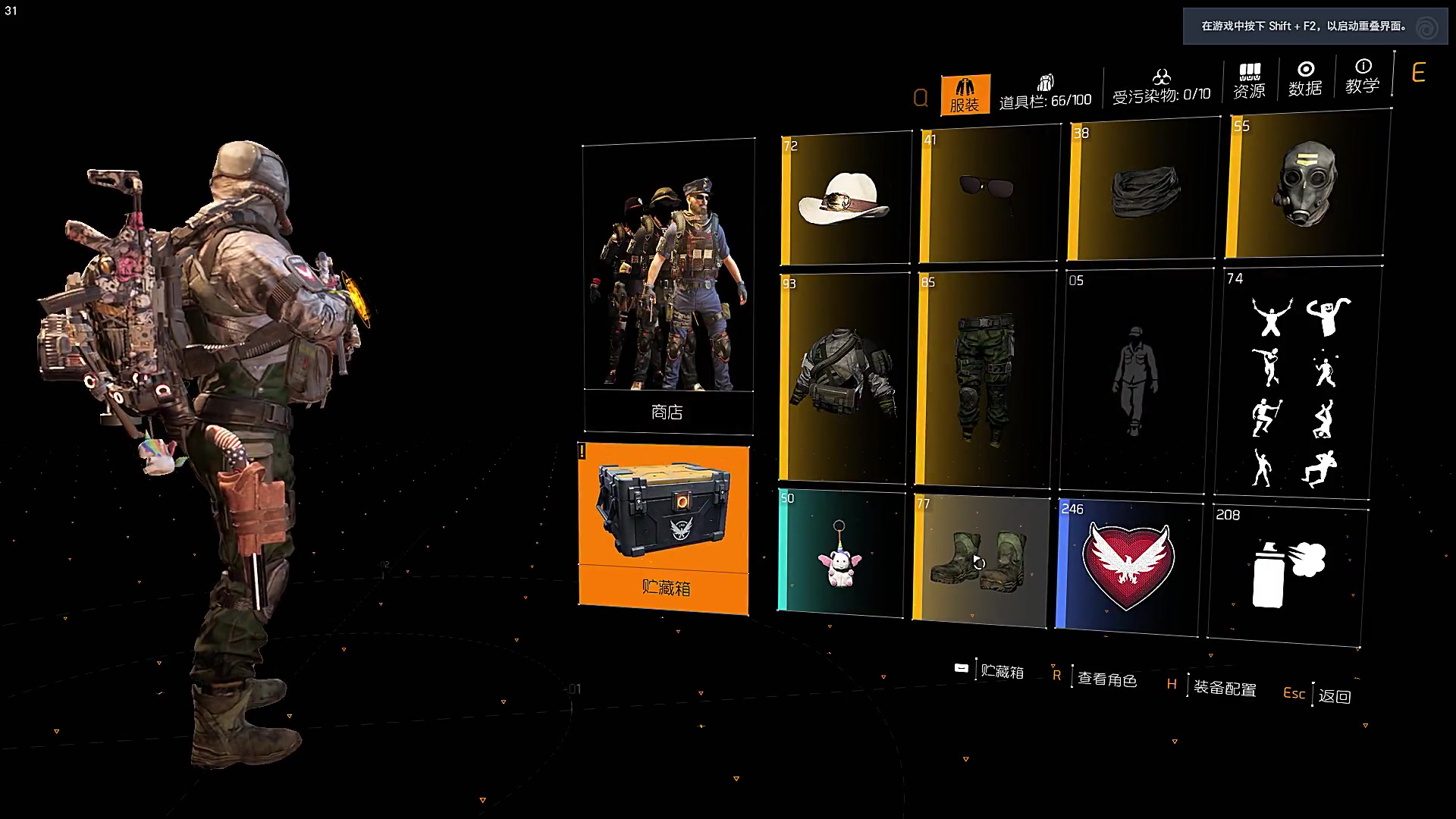 全境封锁2 最终手段服装活动成品展示