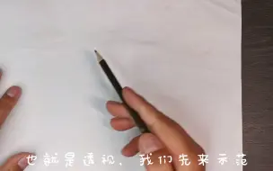 下载视频: 汉砖全形拓简单方法