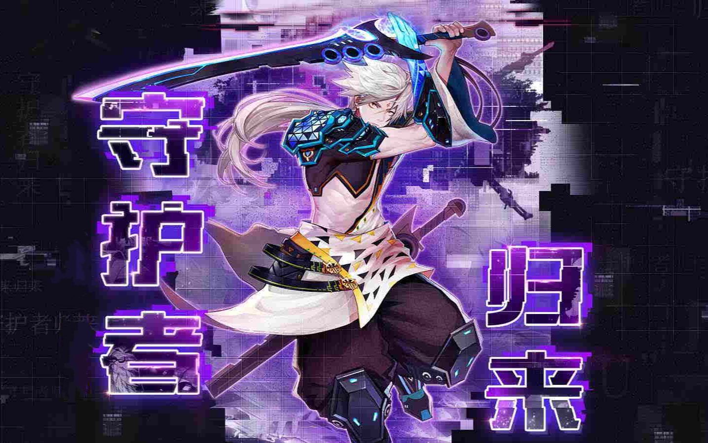 【枪神纪】新英雄鬼丸国纲试玩测试