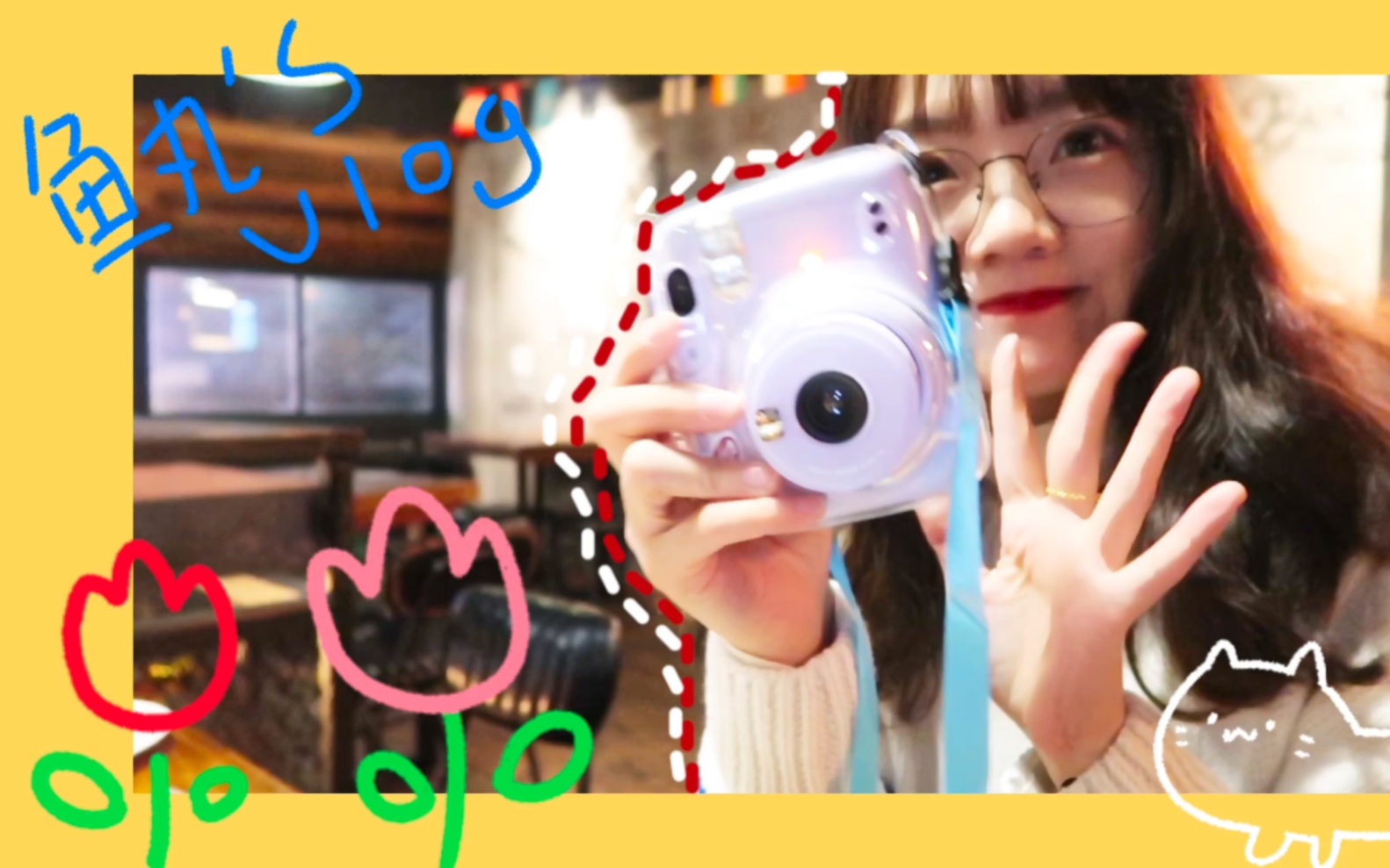 苏州体制内vlog|给同事过生日/和朋友double date/拆礼物和送礼物哔哩哔哩bilibili