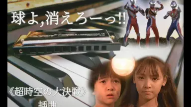 Z/X -Zillions of enemy X- NF DramaCD ⑮ 「ニグたんの呼び声
