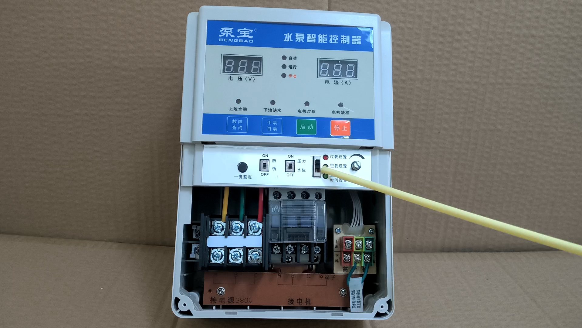 mm-b1系列泵宝水泵控制器,轻松掌握操作技巧