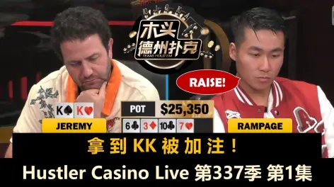 50:36charles上来就打光!airball, rampage, jeremy, mikex!