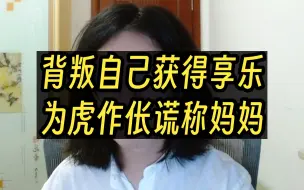 Download Video: 不带入不行吗？有瘾？