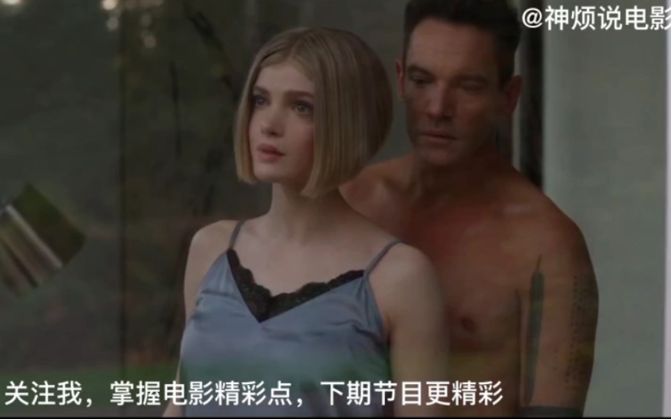 [图]2022年高颜值限制级科幻电影，埃莱娜·康博里斯（Elena Kampouris）实在是太美