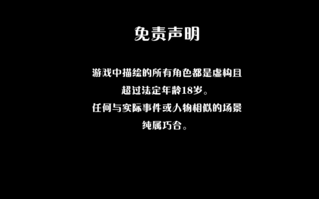 [图]【神作SLG/官方/动态】我的恶霸女友Ch1Ep4官方版【PC+安卓/9.91G/更新】pc也有需要的联系我