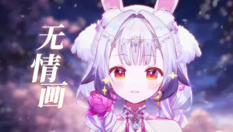 开口跪的唯美古风！『无情画 』“刻在心上是你的最美年华”