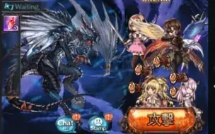 プロトバハムートhl つよばは 土 レスラー 約0万貢献度 Min 哔哩哔哩 つロ 干杯 Bilibili