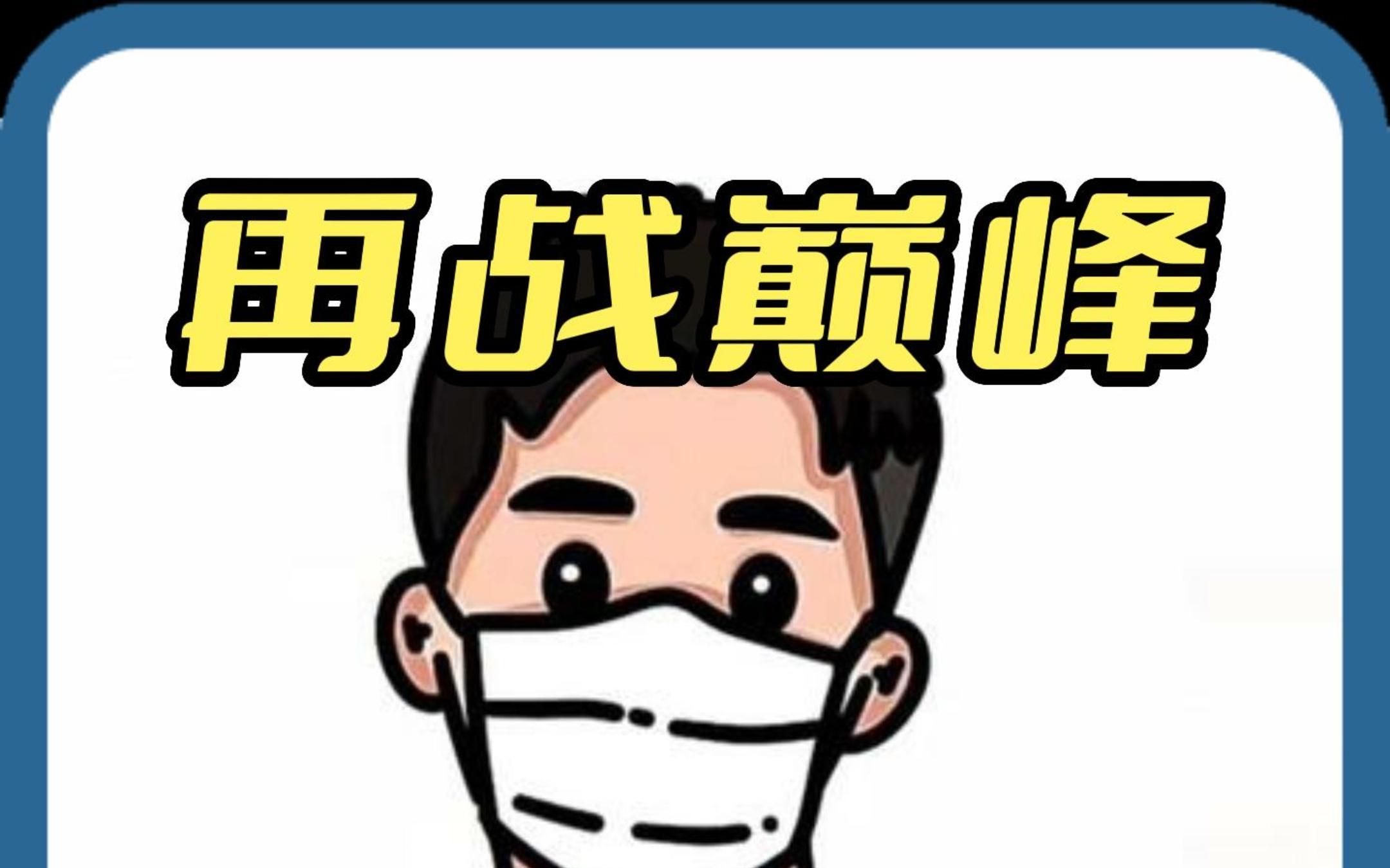 《再战巅峰》穿越成为职业选手后,只因你说了句乌兹不行,就被RNG按在替补席上两年电子竞技热门视频