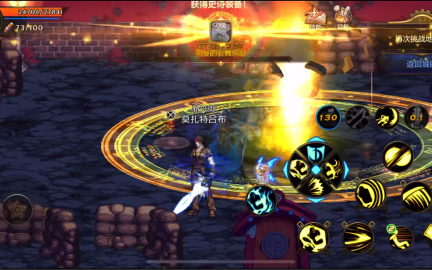 爆 史诗 了 ss 地下城与勇士 手游 dnf 鬼剑士 鬼泣 泰拉石光剑