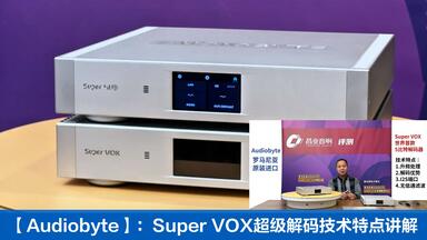 名线名声】两千元内USB线如何选择(三)——Oyaide Continental 5S V2 USB