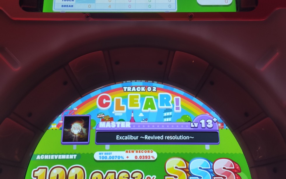 maimaidx圣剑2excaliburrevivedresolution左右镜像ranksssplayer金杯