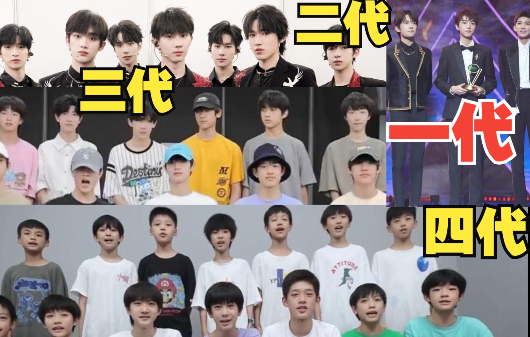 《TF家族》四代见师兄要握手和拥抱,三代敢拔练习室摄像头,二代投来羡慕的眼光_哔哩哔哩_bilibili