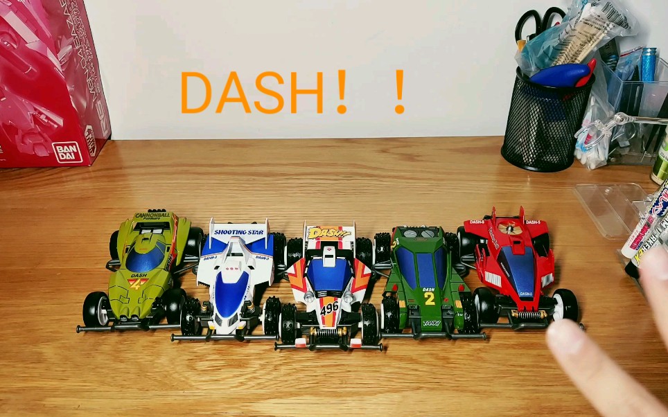 四驱小子,冲天兵团.静态车模