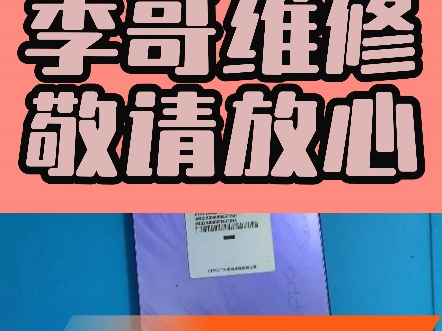 【沈阳捷诚科技】视频已打包,欢迎围观!哔哩哔哩bilibili