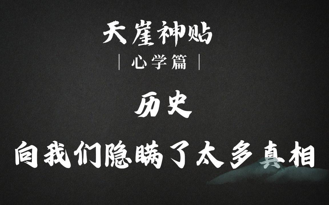 16,天涯神贴:《揭秘尘封了80年的军方档案》莲蓬鬼话板块.