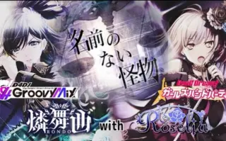 怪物の名前 搜索结果 哔哩哔哩弹幕视频网 つロ乾杯 Bilibili