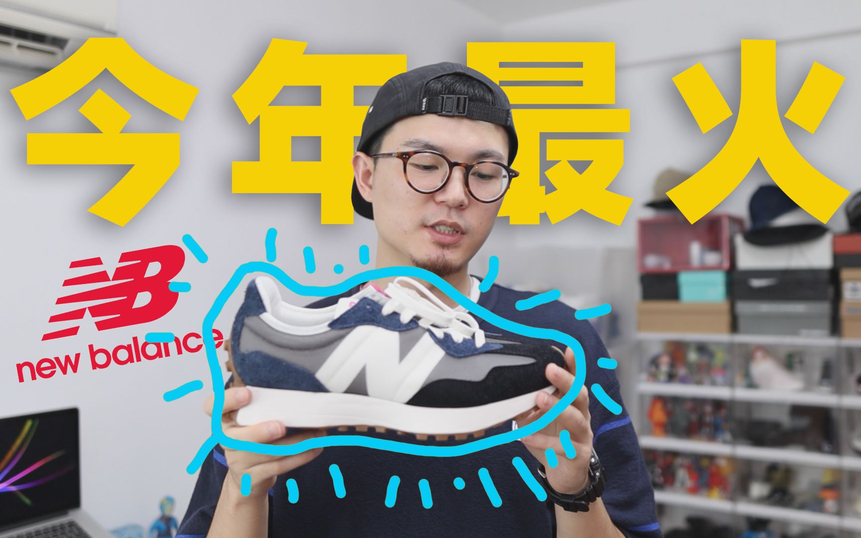 New Balance今年最火的鞋款竟然是它?!|New Balance 327开箱&穿搭哔哩哔哩bilibili