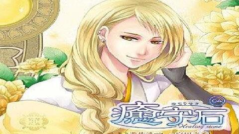 绝对可怜小孩角色歌 游佐浩二 中村悠一 谷山纪章 哔哩哔哩 Bilibili