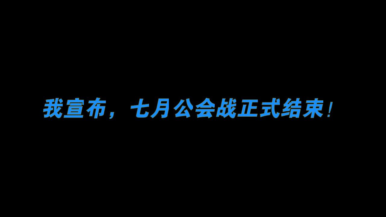 下班,二周目五王狂暴猪自动DD刀,简介里有优化建议 公主连结双子座工会战哔哩哔哩bilibili