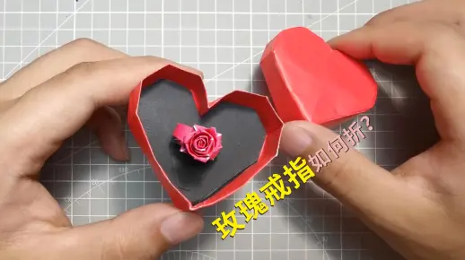 “玫瑰戒指”如何折？只需一张小纸条，看一遍就能学会！