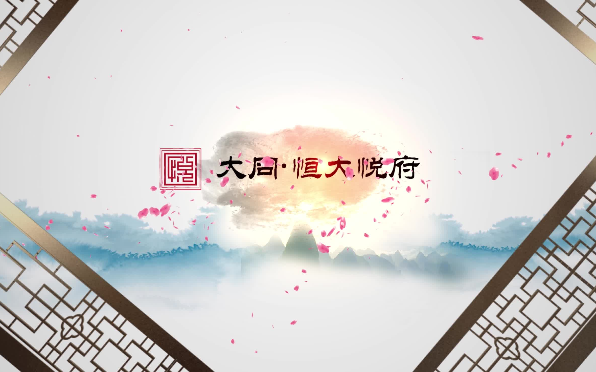 大同恒大悦府哔哩哔哩bilibili